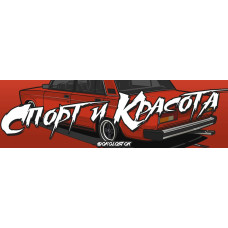 Стикер "BK"
