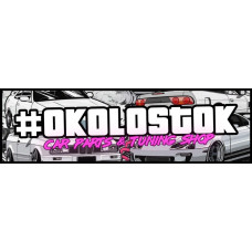Стикер "#OKOLOSTOK"