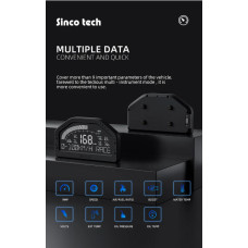 Дашборд многоцветный на сенсорном подключении, Sincotech DO926