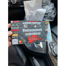 Подарочный сертификат