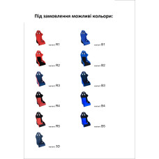 Ківш Bimarco Cobra 3
