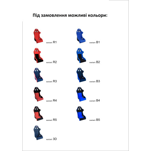 Ківш Bimarco Cobra 3
